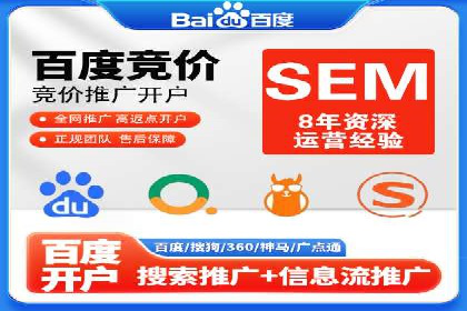如何在信息流平台上成功开户？——案例教学